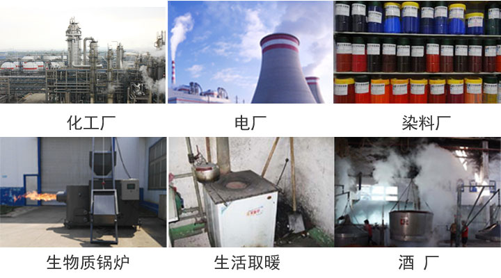 鋸末顆粒機應用領(lǐng)域.jpg
