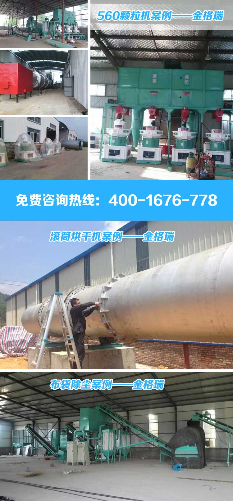 生物質環(huán)模顆粒機設備如何生產顆粒燃料