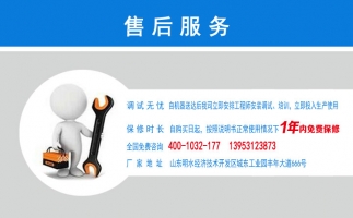 打造章丘顆粒機(jī)行業(yè)標(biāo)桿！