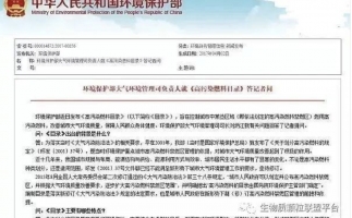 木屑顆粒機(jī)加工的顆粒燃料環(huán)保嗎？今天，用事實說話，告訴你答案