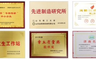 疫情期間，足不出戶，網(wǎng)上選購鋸末顆粒機很方便
